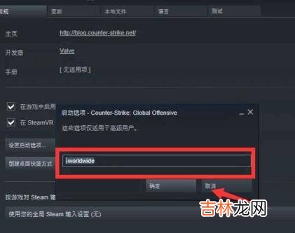 csgo怎么进入?