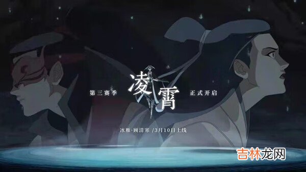永劫無間雙排速配活動在哪參與？