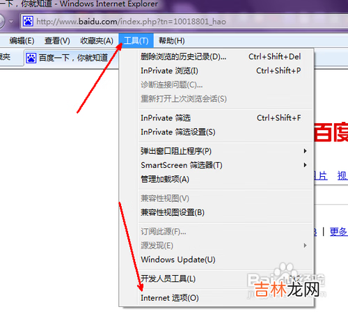 手机IE浏览器怎么修复(什么软件能修复ie浏览器)