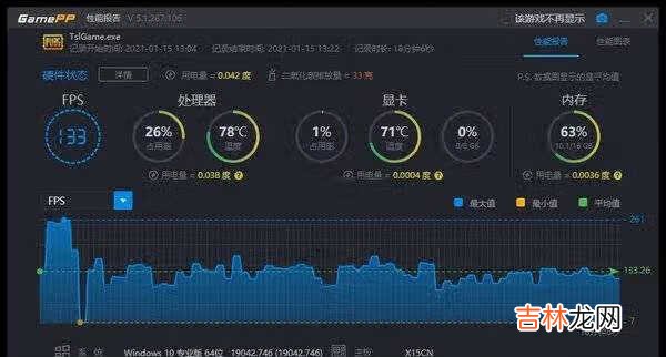 机械师f117-x怎么样_机械师f117-x散热怎么样