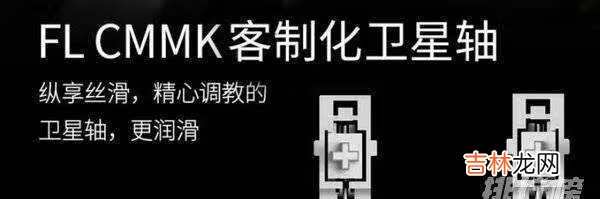腹灵fl980和机械师k600哪个好_ 腹灵fl980和机械师k600怎么选择