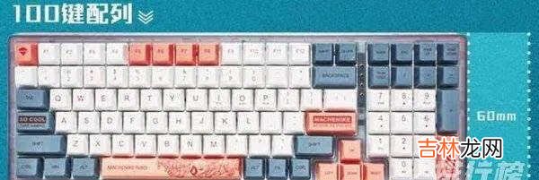 腹灵fl980和机械师k600哪个好_ 腹灵fl980和机械师k600怎么选择