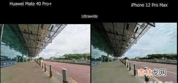 华为Mate40Pro+和iPhone12ProMax拍照对比_华为Mate40Pro+和iPhone12ProMax拍照区别