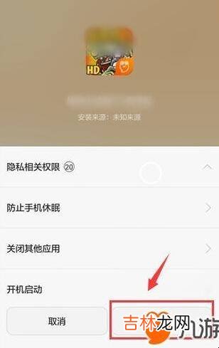 奥特曼格斗进化2手机版怎么下载?