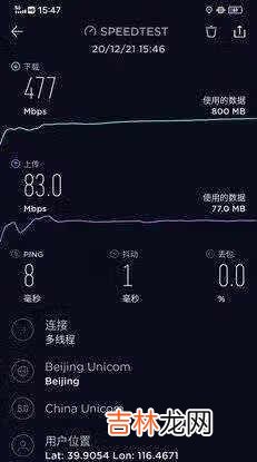 vivoy52s手机值得买吗_vivoy52s性价比高吗