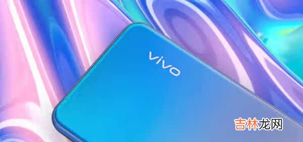 vivoy52s手机值得买吗_vivoy52s性价比高吗
