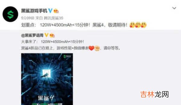 黑鲨是什么牌子的手机_黑鲨手机是哪个厂商的