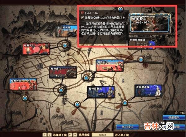 dnf纹章怎么修理（dnf纹章可以交易吗)