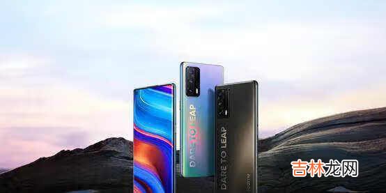 realmex7pro至尊版发布会_realmex7pro至尊版发布会详细