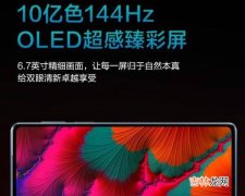 摩托罗拉edge S pro参数_摩托罗拉edge S pro详细参数