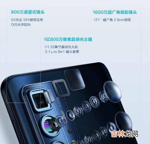 摩托罗拉edge S pro参数_摩托罗拉edge S pro详细参数