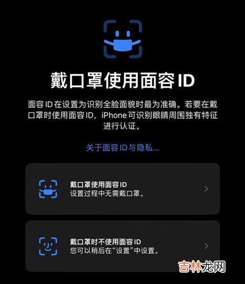 ios15.4正式版什么时候更新？