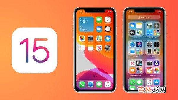 ios15.4正式版什么时候更新？