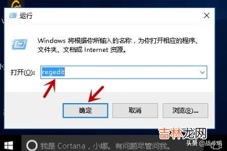 怎么去掉桌面图标上的小箭头（win7一招恢复桌面图标小箭头)