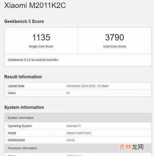 小米11跑分成绩曝光_小米11跑分安兔兔