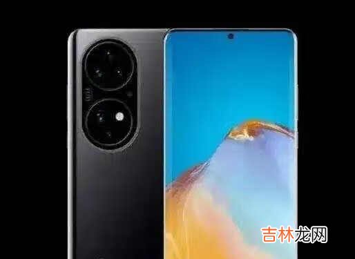 华为P50Pro最新消息_华为P50Pro4G版全面曝光