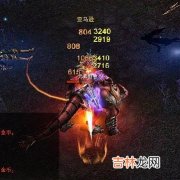 奇迹8000点战士怎么加点（奇迹加点最佳方法)