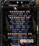 奇迹mu1.2万点，战士怎么加点（奇迹mu300级战士完美加点比例)