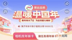 抖音2022万能卡怎么获得?