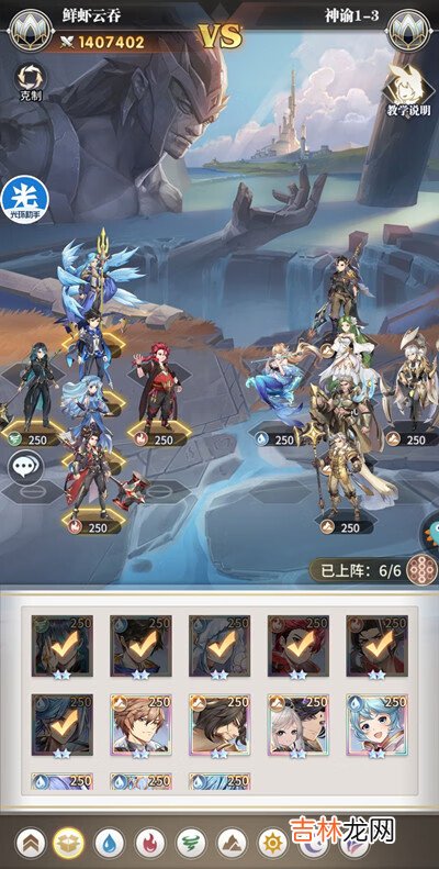 鬥羅大陸武魂覺醒神谕攻略大全