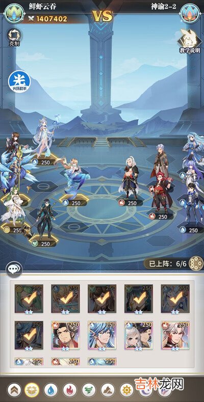 鬥羅大陸武魂覺醒神谕攻略大全