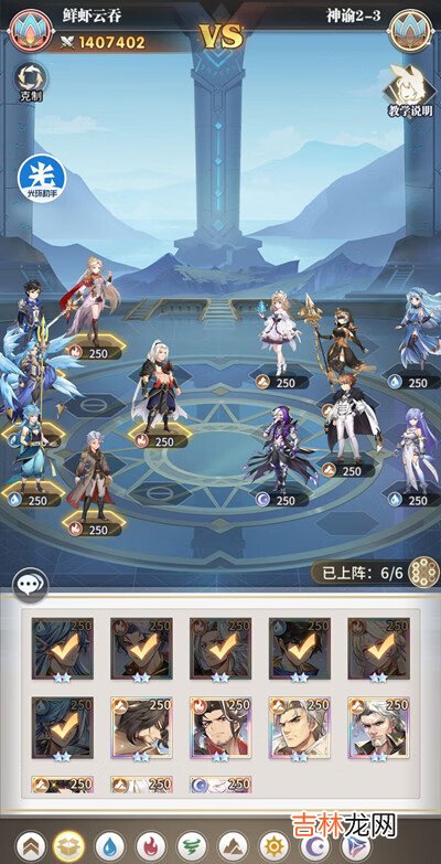 鬥羅大陸武魂覺醒神谕攻略大全