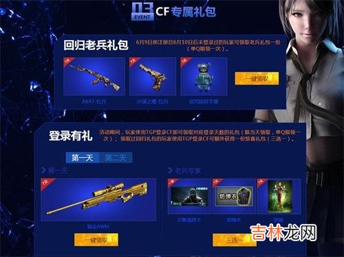 cf端游怎么高跳(cf端游跳跃教程)