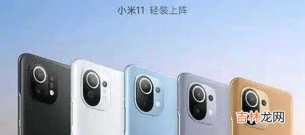 小米11和iphone12怎么选_小米11和iphone12哪个好