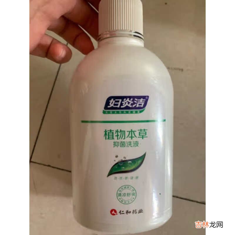 妇炎洁，洁尔阴，femfresh 女生看过来，亲身体验告诉你这些东西别瞎用