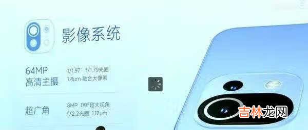 小米11青春版和红米k40区别_哪个性价比高