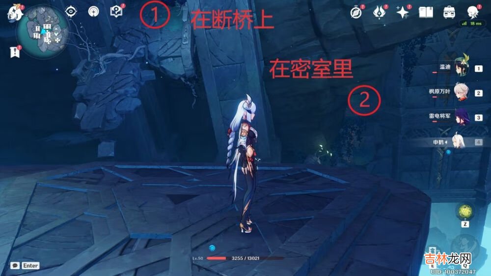 原神神的孩子全跳舞位置