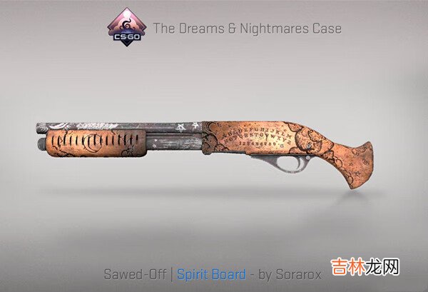 CSGO梦魇武器箱怎么获得？