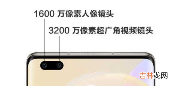 华为nova8pro和opporeno5pro+哪个好