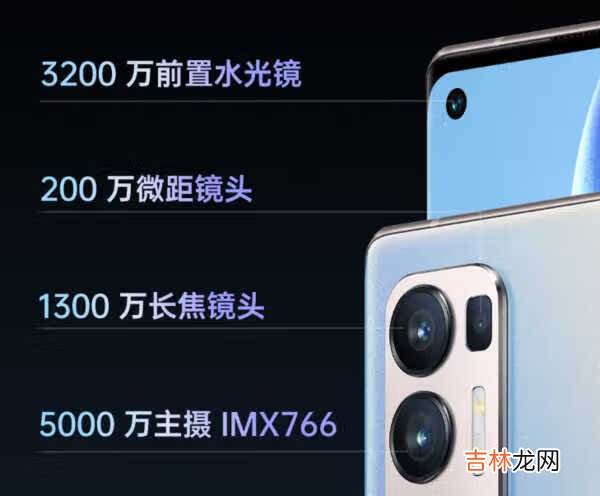 华为nova8pro和opporeno5pro+哪个好