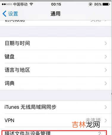 苹果13可以用二个微信吗_苹果13可以登陆两个微信吗