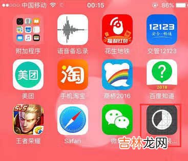 苹果13可以用二个微信吗_苹果13可以登陆两个微信吗