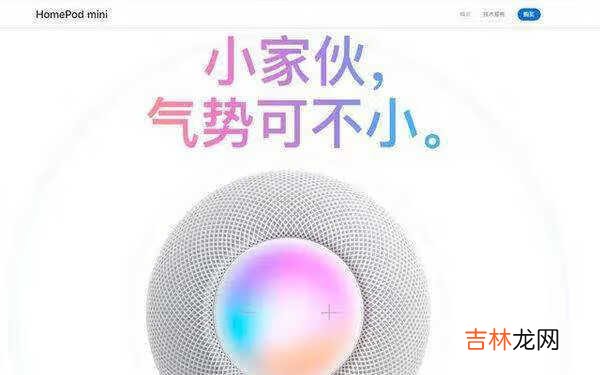 homepod mini怎么播放qq音乐_homepod mini播放延迟