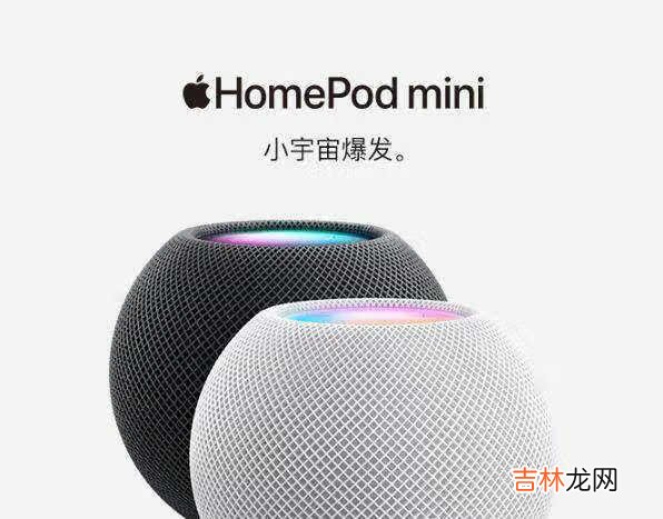homepod mini怎么播放qq音乐_homepod mini播放延迟