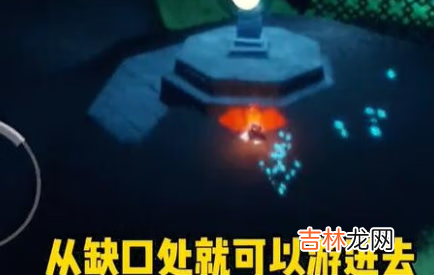 光遇潛海季第一個任務流程
