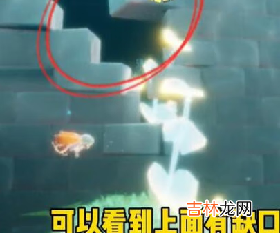 光遇潛海季第一個任務流程