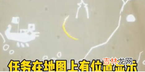 光遇潛海季第一個任務流程
