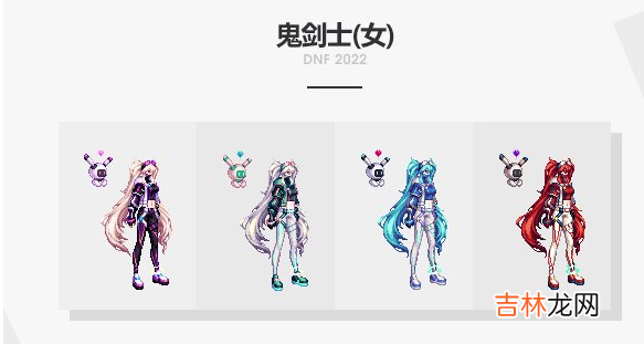 DNF2022浩瀚之时空礼包装扮全一览