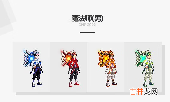DNF2022浩瀚之时空礼包装扮全一览