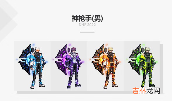 DNF2022浩瀚之时空礼包装扮全一览