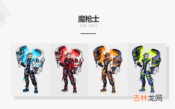 DNF2022浩瀚之时空礼包装扮全一览