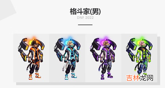 DNF2022浩瀚之时空礼包装扮全一览