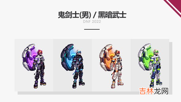 DNF2022浩瀚之时空礼包装扮全一览