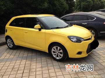 MG3质量怎么样（mg3缺点)