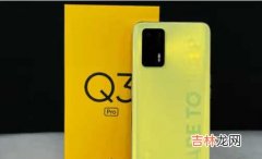 红米note10pro和真我q3pro哪个好_红米note10pro和真我q3pro应该选哪个