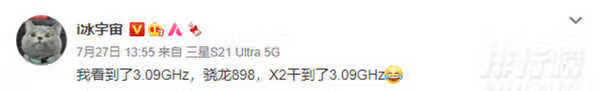 骁龙888下一代处理器什么时候出_骁龙888下一代处理器消息